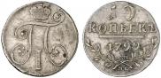 10 kopecks 1799 year