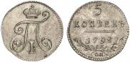 5 kopecks 1798 year
