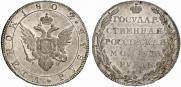 1 rouble 1802 year