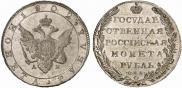 1 rouble 1802 year