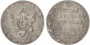 1 rouble 1802 year