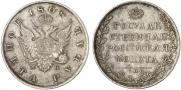 1 рубль 1808 года