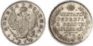 Poltina 1814 year