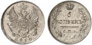 5 kopecks 1819 year