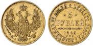 5 roubles 1846 year