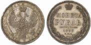 1 rouble 1853 year