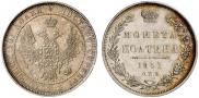 Poltina 1851 year