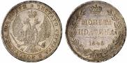 Poltina 1846 year