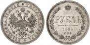 1 rouble 1864 year