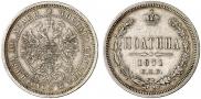 Poltina 1871 year
