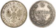 Poltina 1874 year