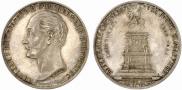 1 rouble 1859 year