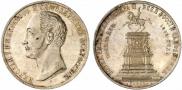 1 rouble 1859 year