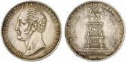 1 rouble 1859 year