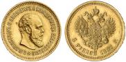 5 roubles 1887 year