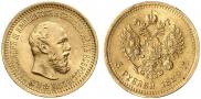 5 рублей 1889 года