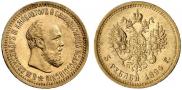 5 roubles 1894 year