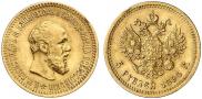5 roubles 1894 year