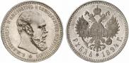1 rouble 1894 year