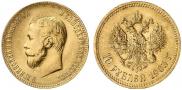 10 рублей 1903 года