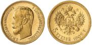5 рублей 1902 года