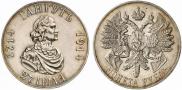 1 rouble 1914 year