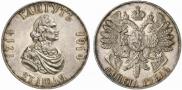 1 rouble 1914 year