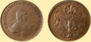 1 копейка 1755 года