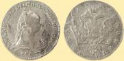 1 rouble 1757 year