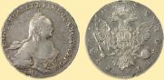 1 рубль 1759 года