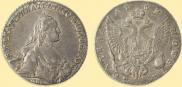 Полтина 1762 года