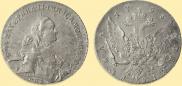 1 rouble 1763 year