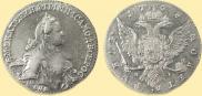 1 рубль 1765 года