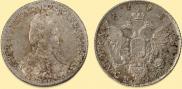 Poltina 1796 year