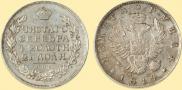 1 rouble 1814 year