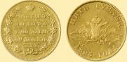 5 roubles 1825 year
