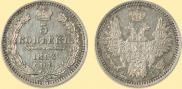 5 kopecks 1853 year