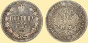 Poltina 1859 year