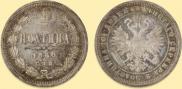 Poltina 1860 year