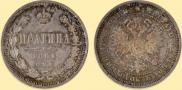 Poltina 1861 year