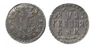 Гривна 1709 года