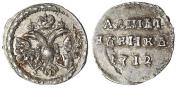 Altyn 1712 year