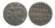 Grivennik 1718 year