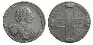 1 rouble 1722 year
