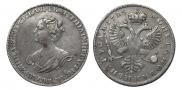 1 рубль 1725 года