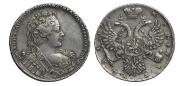 1 rouble 1730 year