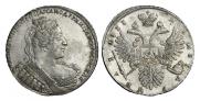 1 рубль 1733 года