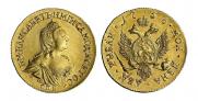 2 roubles 1756 year
