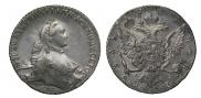 1 рубль 1765 года