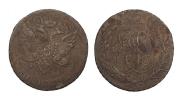 5 kopecks 1791 year